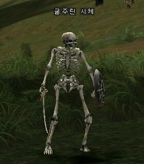굶주린 시체