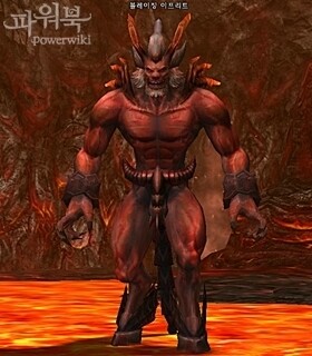 블레이징 이프리트