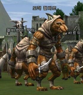 도적 켈바르