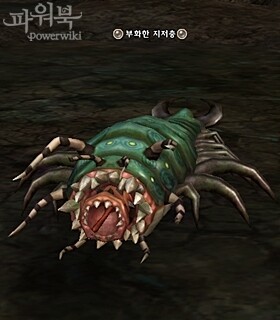 부화한 지저충