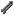 집게