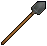 삽
